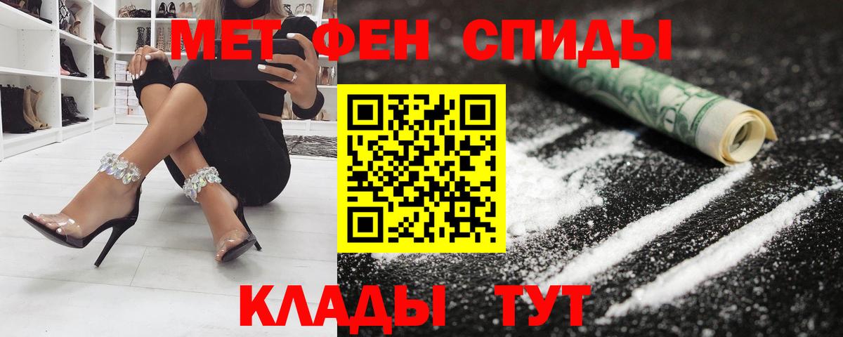 Amphetamine 98% Пенза