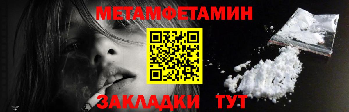 Пенза  Амфетамин Premium  Вход с VPN 