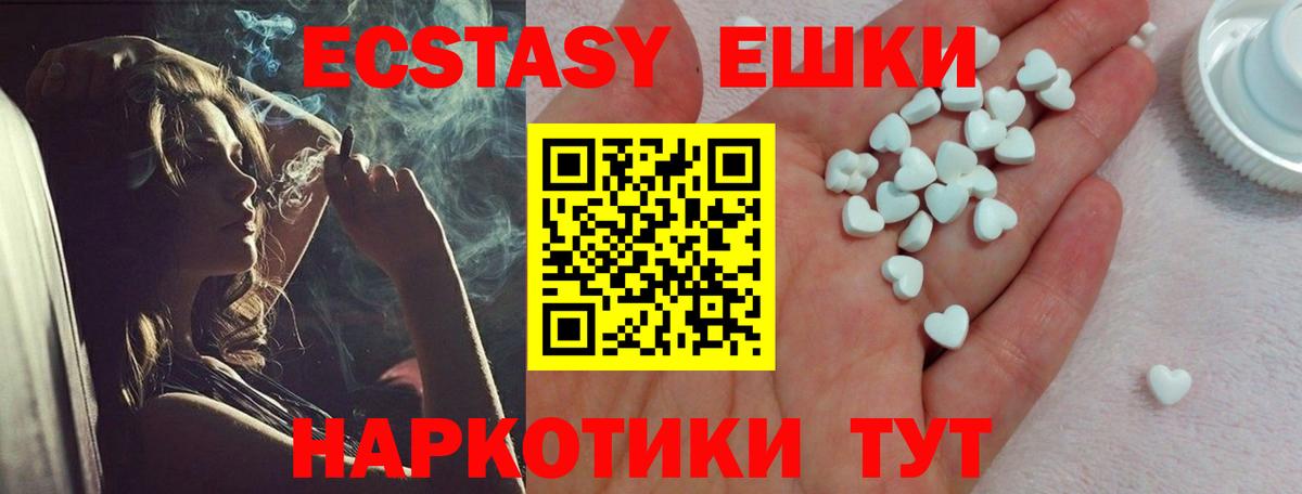 Пенза  купить закладку  Вход с VPN  Экстази Philipp Plein 