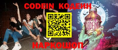 марки nbome Бузулук