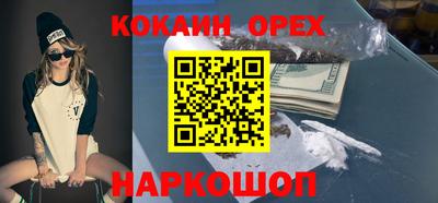 шишки Бугуруслан