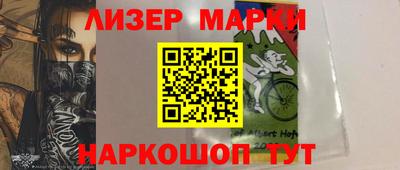 шишки Бугуруслан