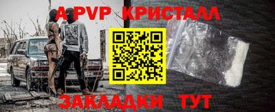 бутик Будённовск