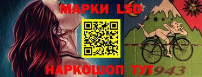 марки nbome Бузулук