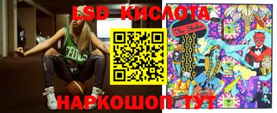 марки nbome Бузулук