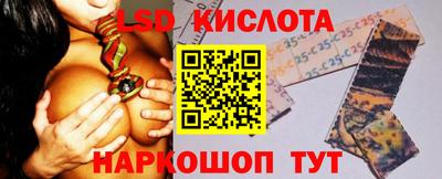 бутик Будённовск