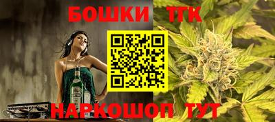 шишки Бугуруслан