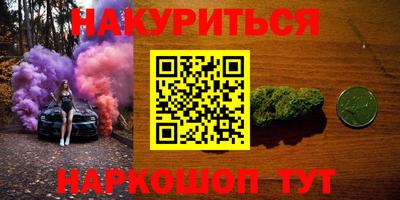 шишки Бугуруслан