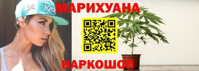 шишки Бугуруслан