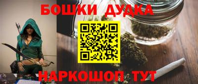марки nbome Бузулук