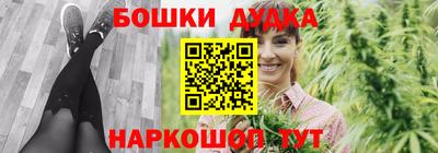 бутик Будённовск