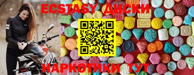 шишки Бугуруслан
