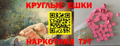 шишки Бугуруслан