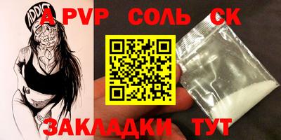 марки nbome Бузулук