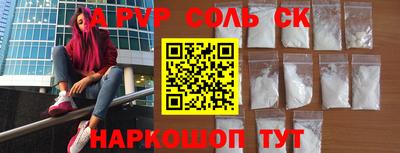 бутик Будённовск