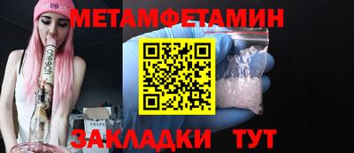 марки nbome Бузулук