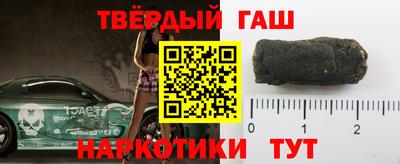 марки nbome Бузулук
