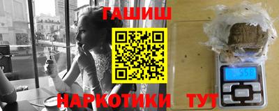 бутик Будённовск