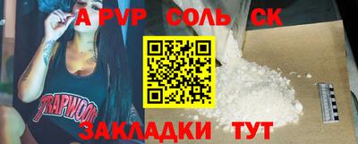 марки nbome Бузулук