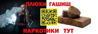 шишки Бугуруслан