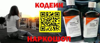 шишки Бугуруслан
