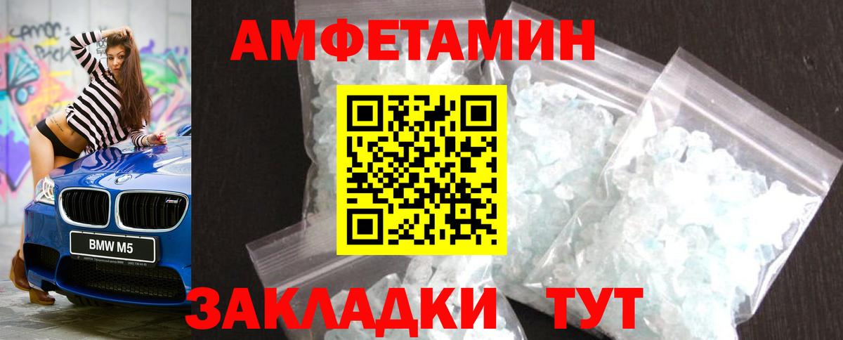 Первитин Декстрометамфетамин 99.9% Пенза
