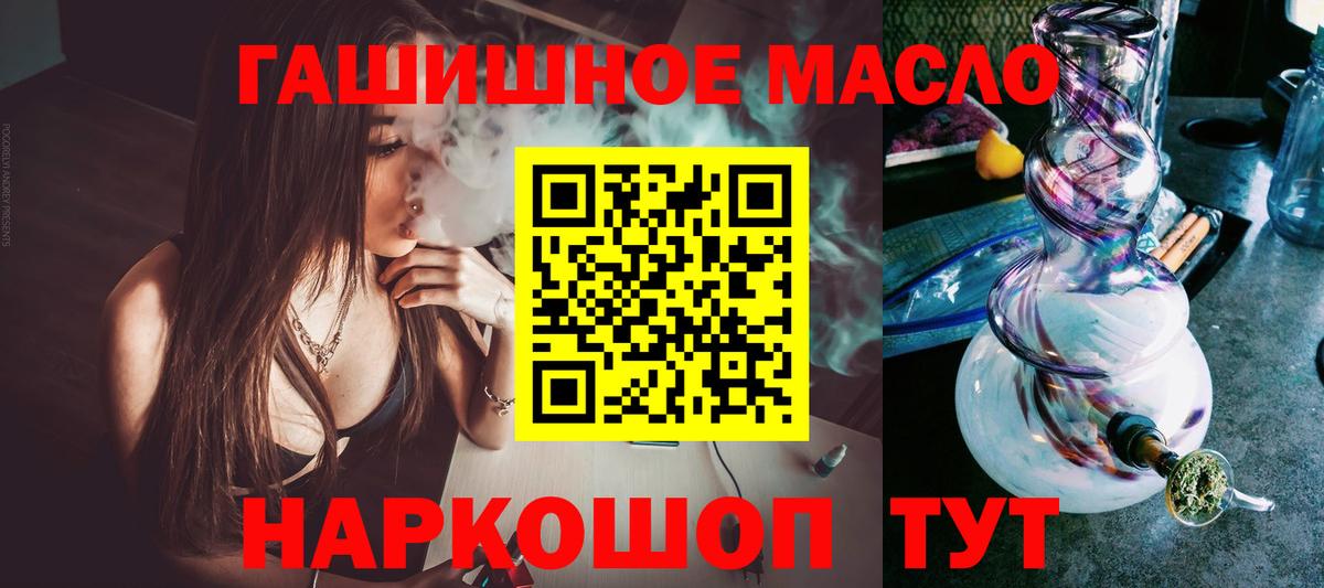 ТГК вейп с тгк Пенза