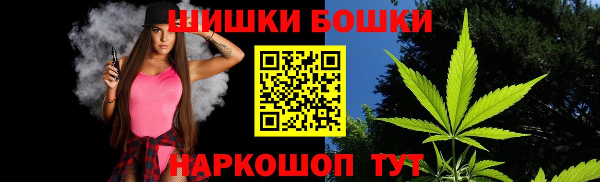 Канабис ГИДРОПОН  Бошки Шишки планчик  Пенза  Марихуана индика  Канабис Bruce Banner  Вход с VPN 